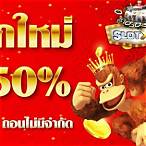 slotxo 99 bet